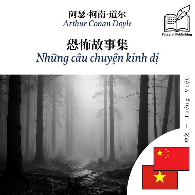 Những câu chuyện kinh dị