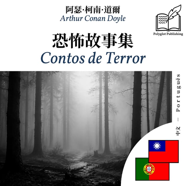 Contos de Terror