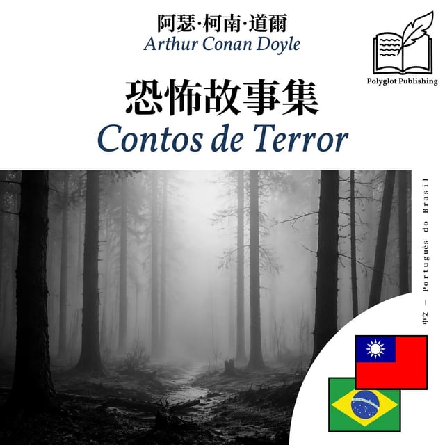 Contos de Terror