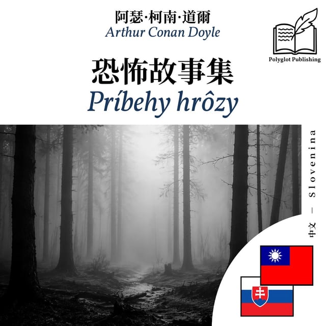 Príbehy hrôzy