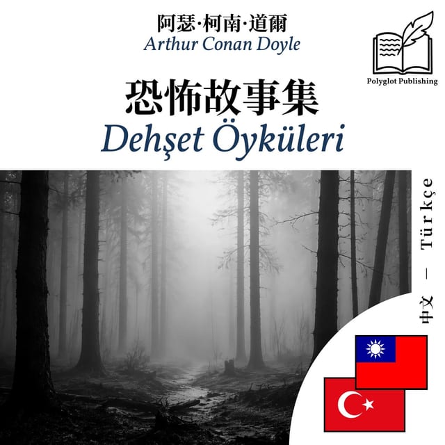 Dehşet Öyküleri