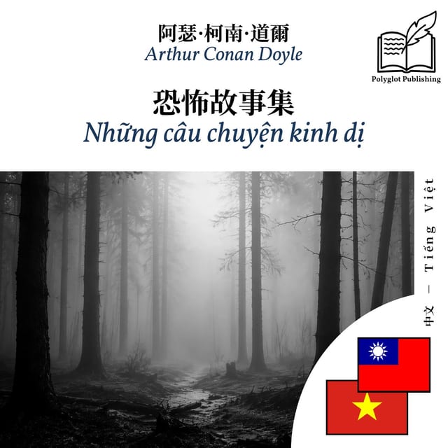 Những câu chuyện kinh dị