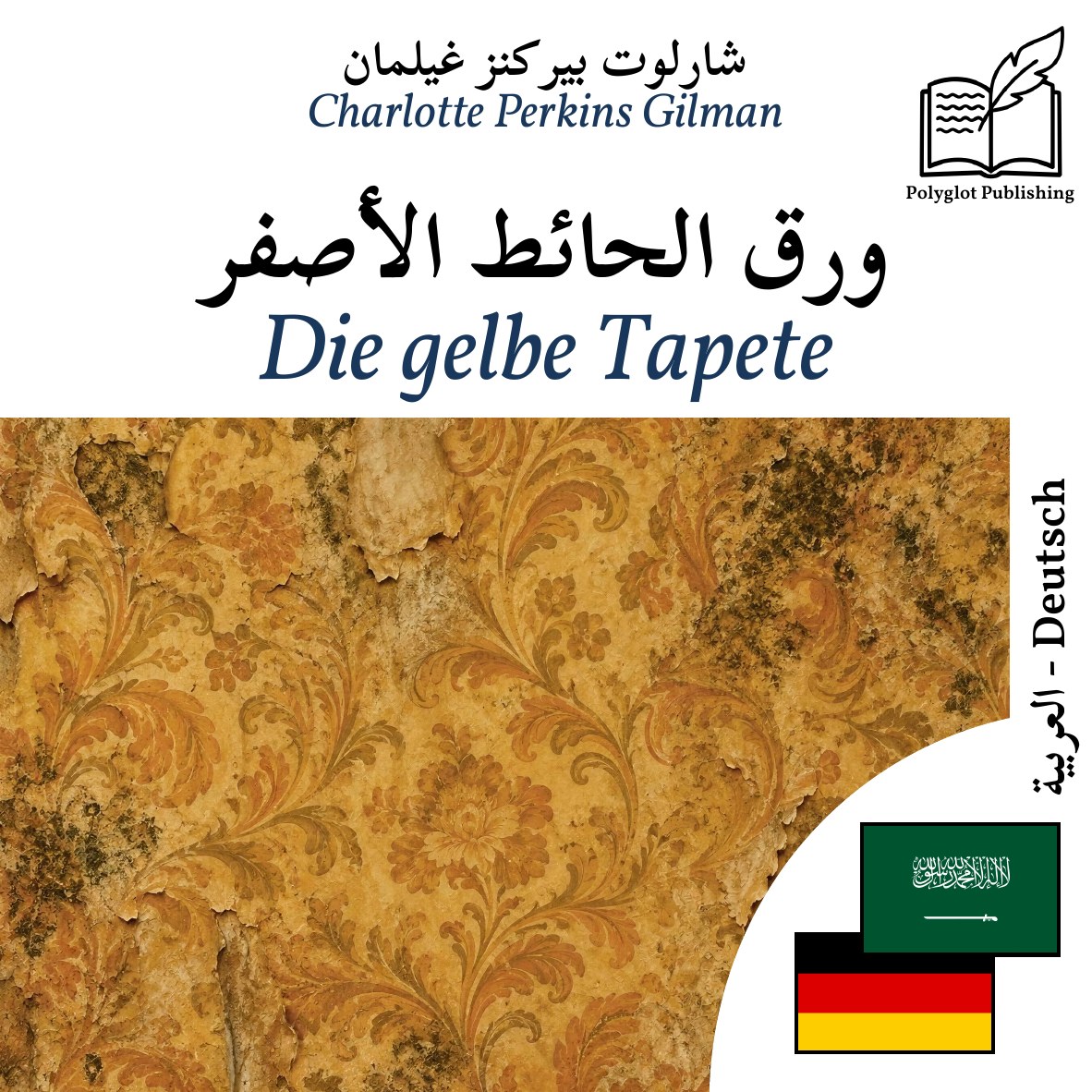 Die gelbe Tapete