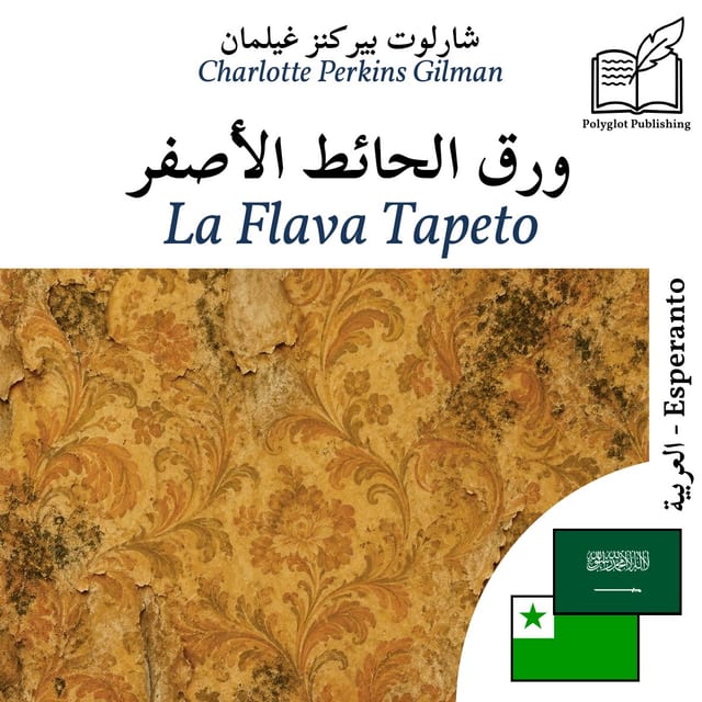 La Flava Tapeto