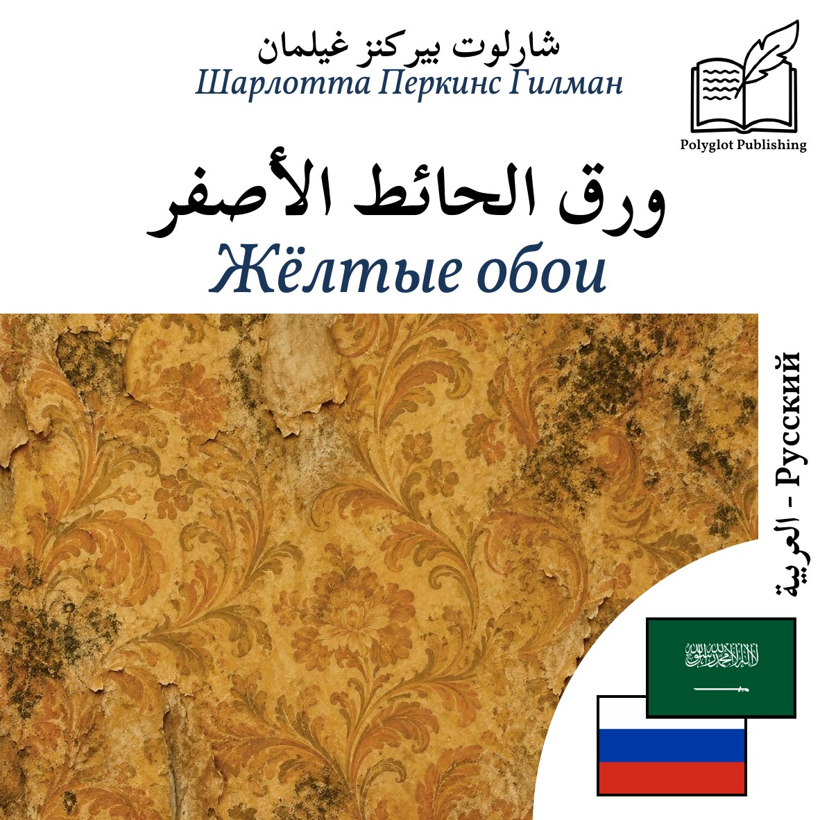 Жёлтые обои