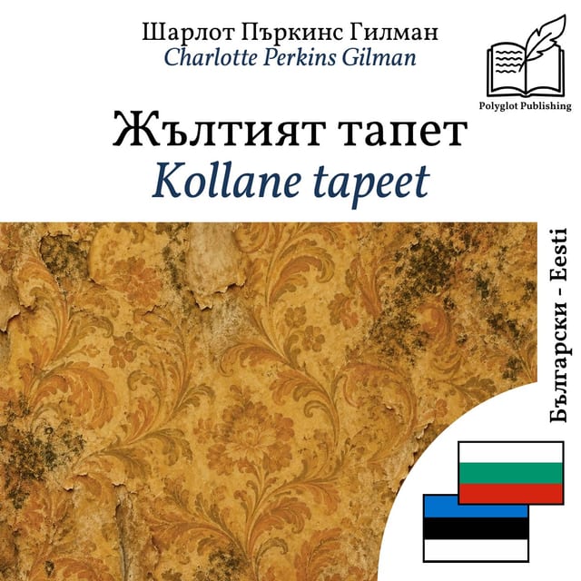 Kollane tapeet