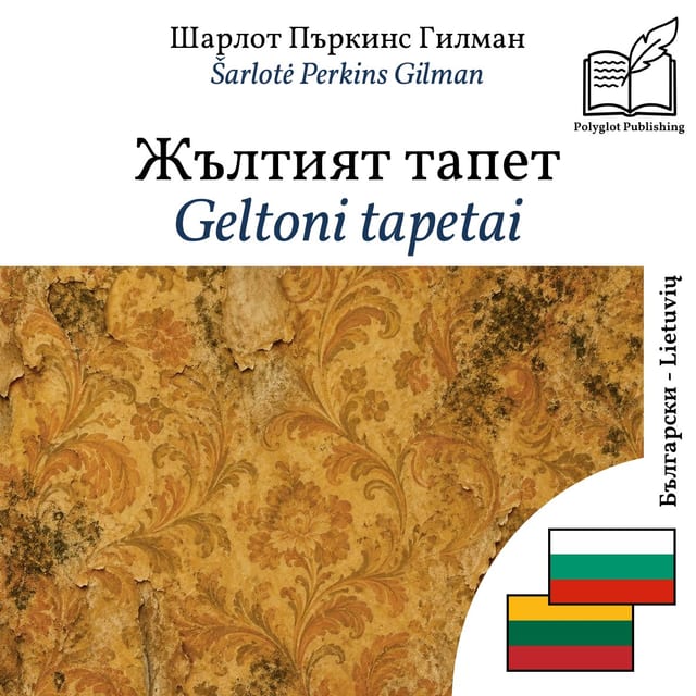 Geltoni tapetai
