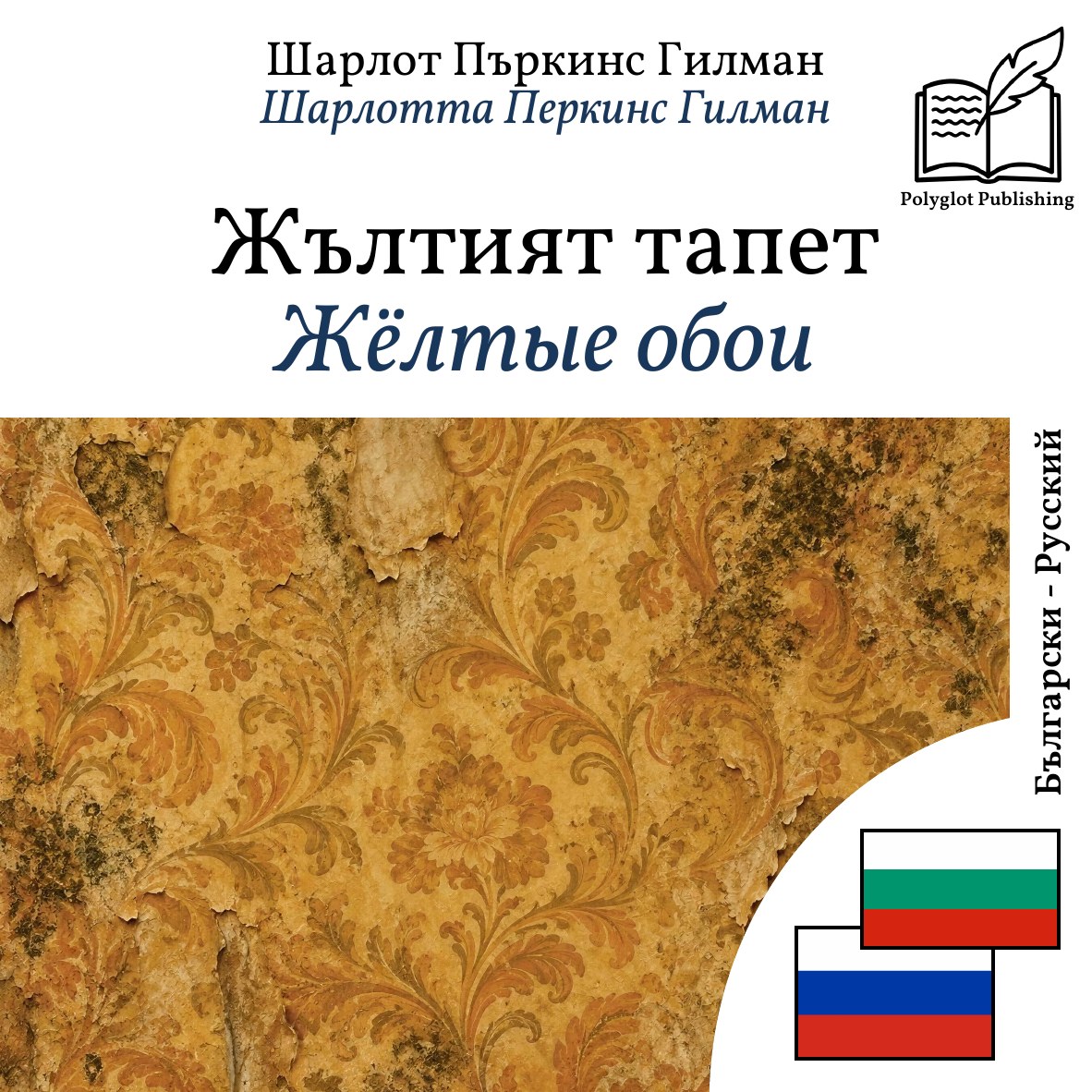 Жёлтые обои