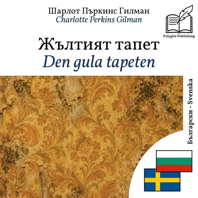 Den gula tapeten