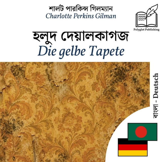 Die gelbe Tapete