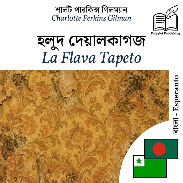 La Flava Tapeto