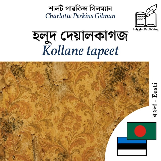 Kollane tapeet
