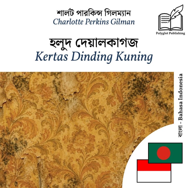 Kertas Dinding Kuning