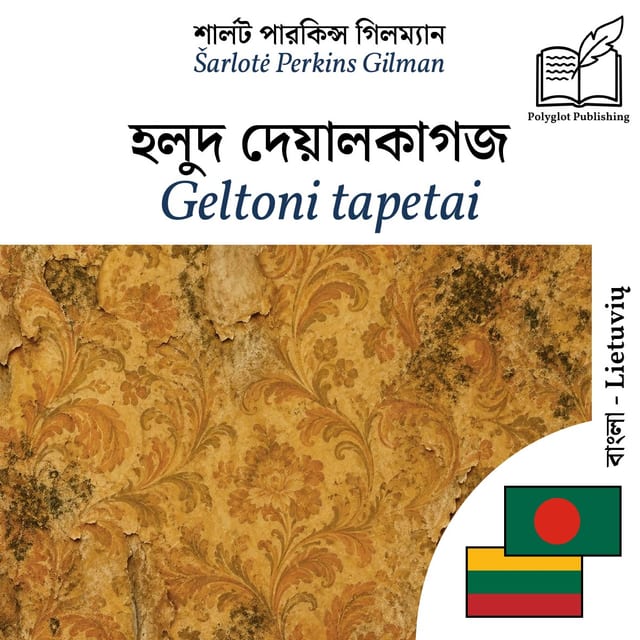 Geltoni tapetai