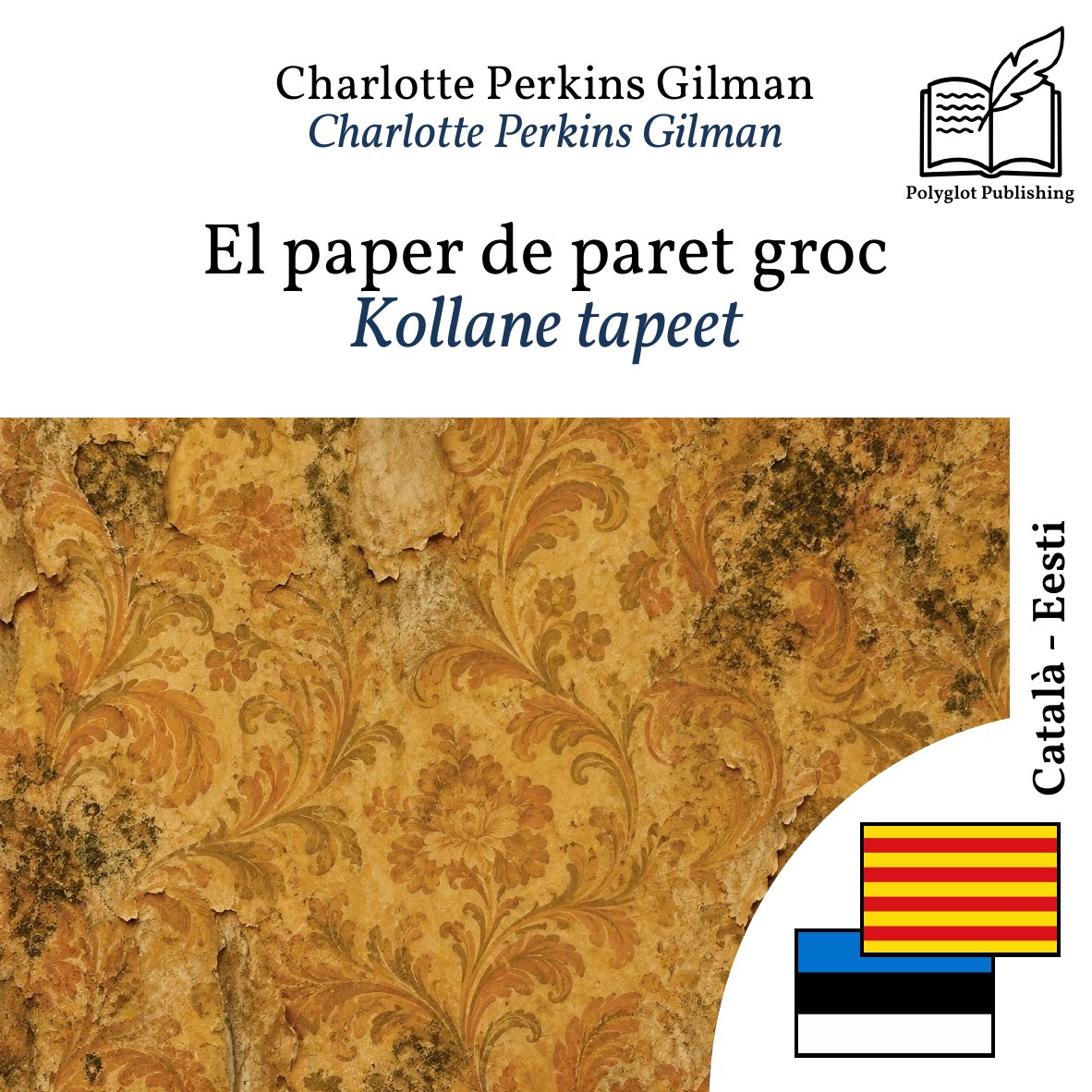 Kollane tapeet