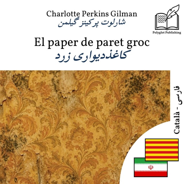 کاغذدیواری زرد