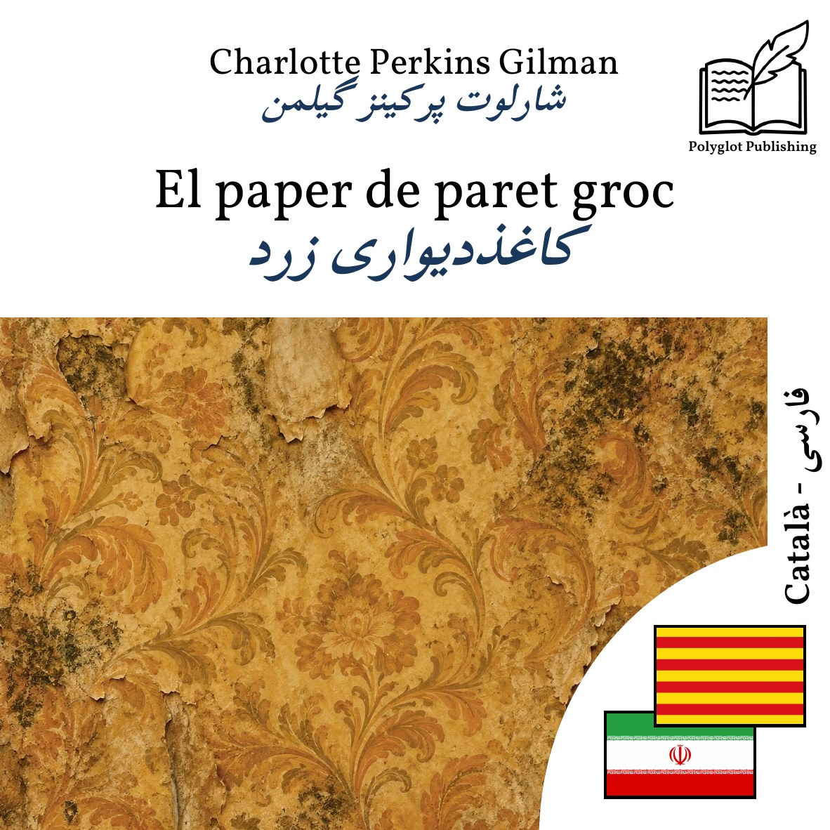 کاغذدیواری زرد