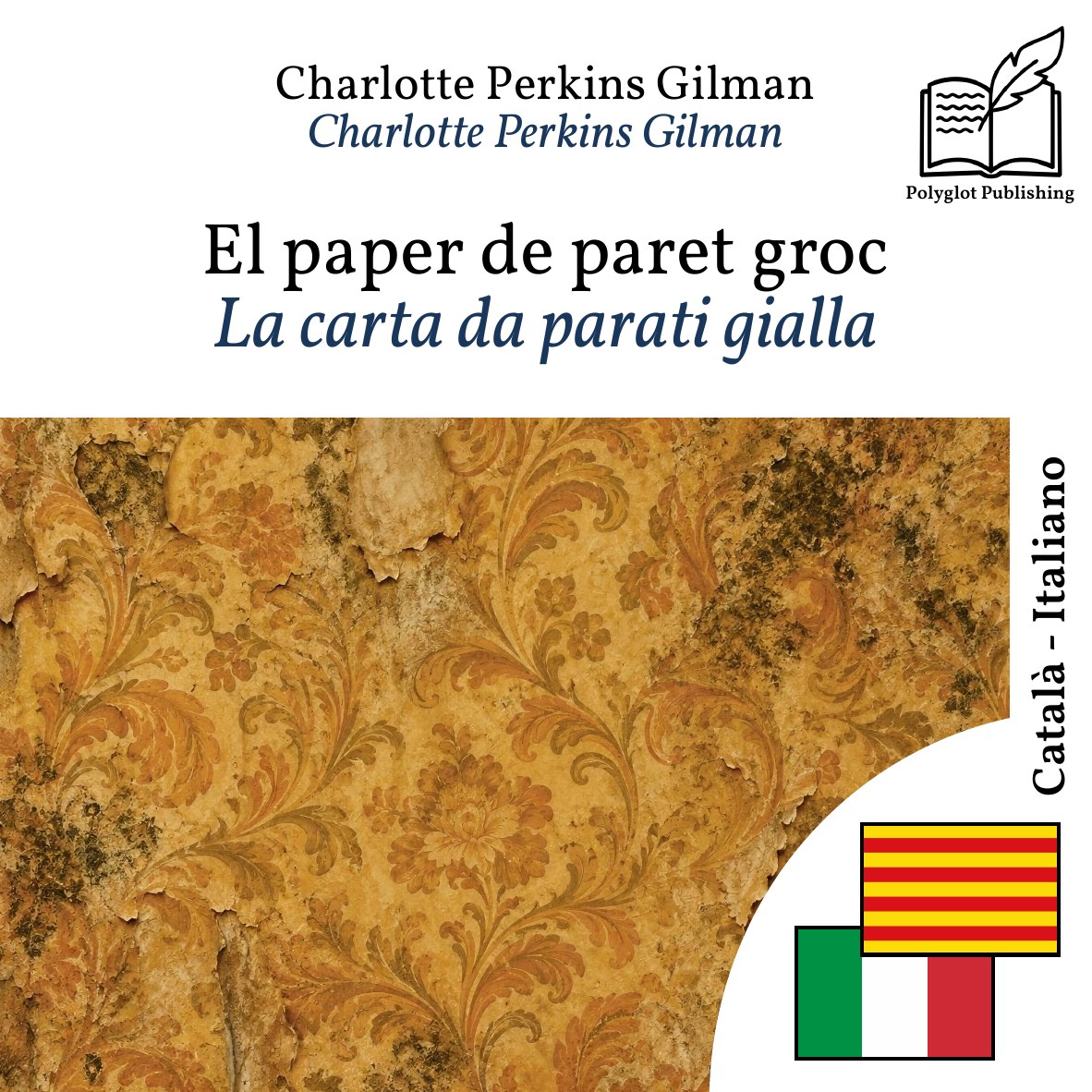 La carta da parati gialla