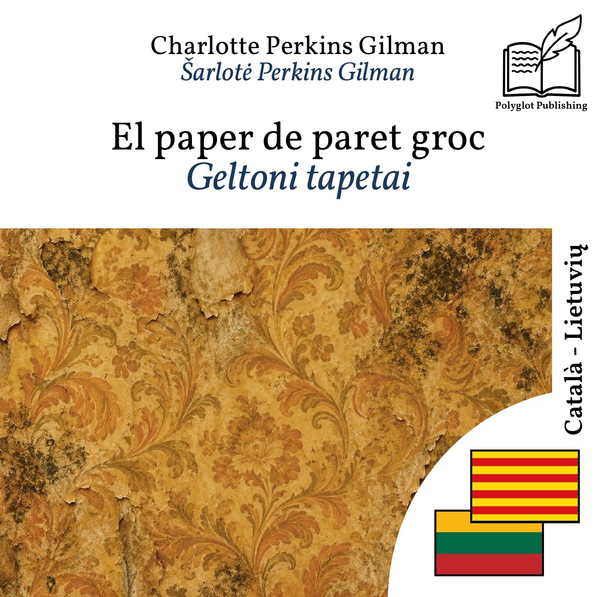 Geltoni tapetai