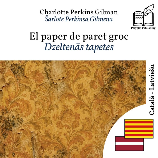 Dzeltenās tapetes