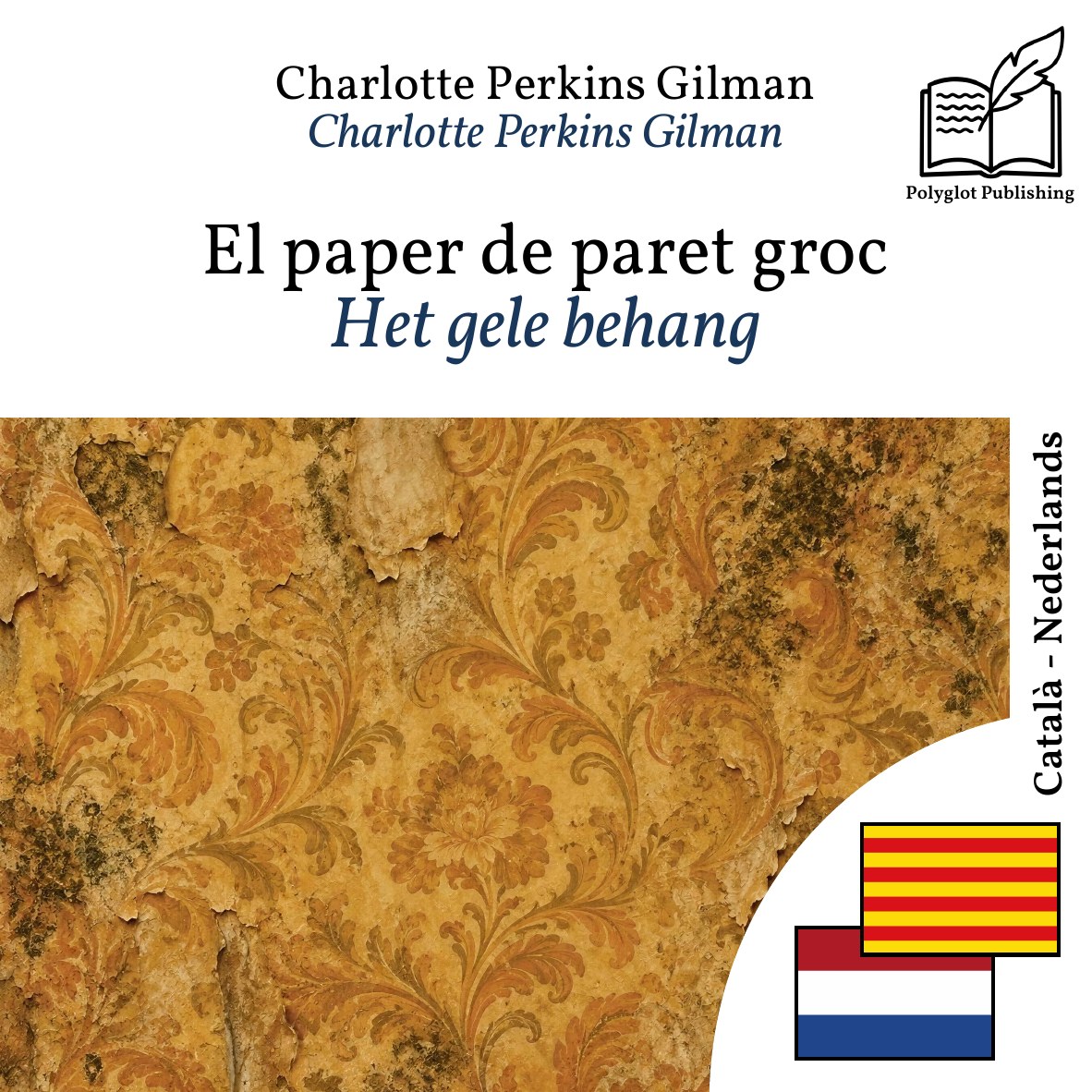 Het gele behang