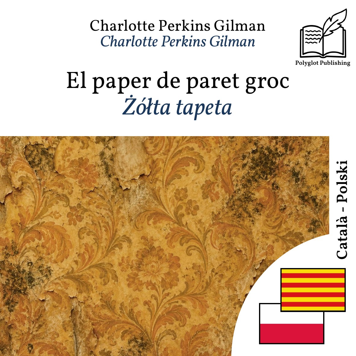 Żółta tapeta