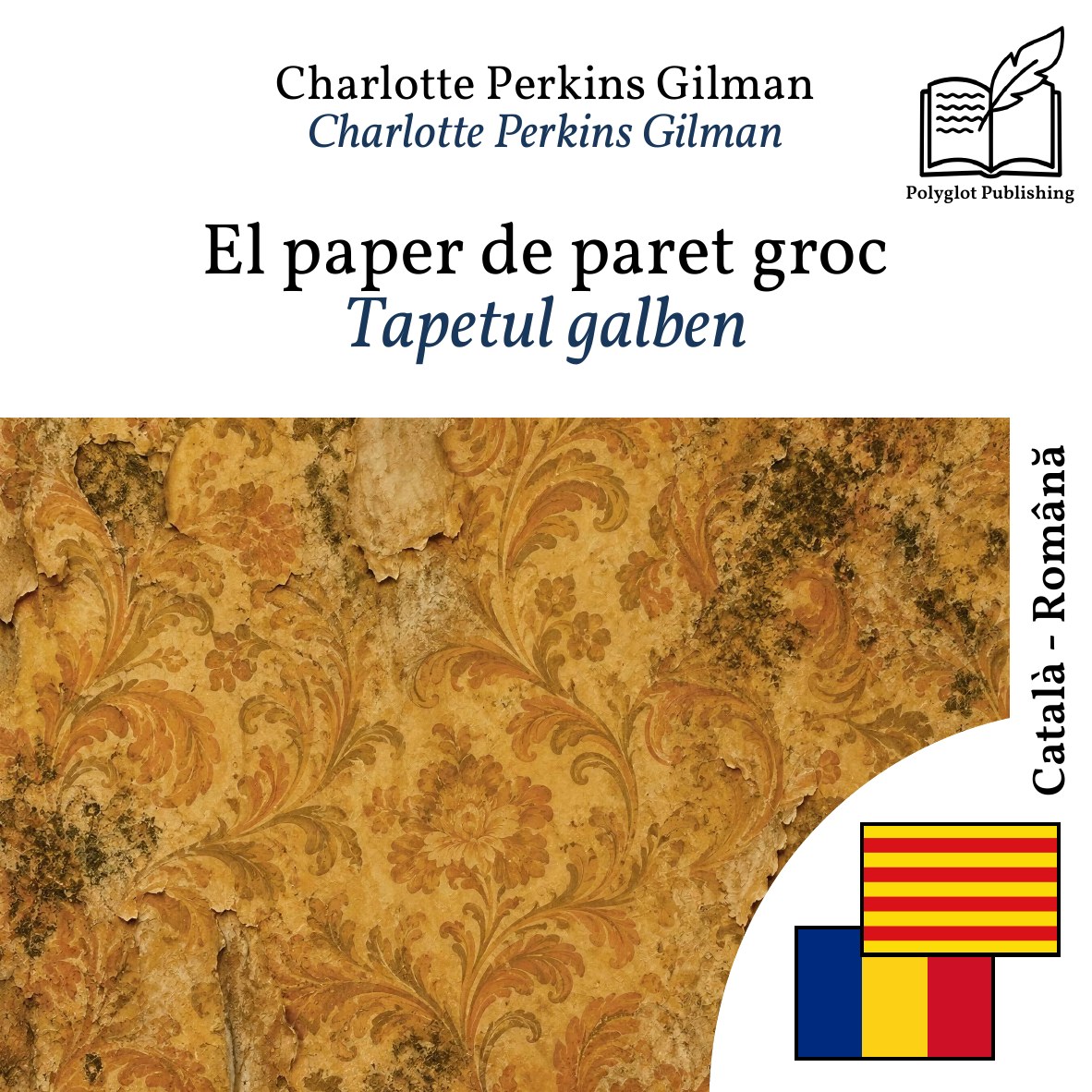 Tapetul galben