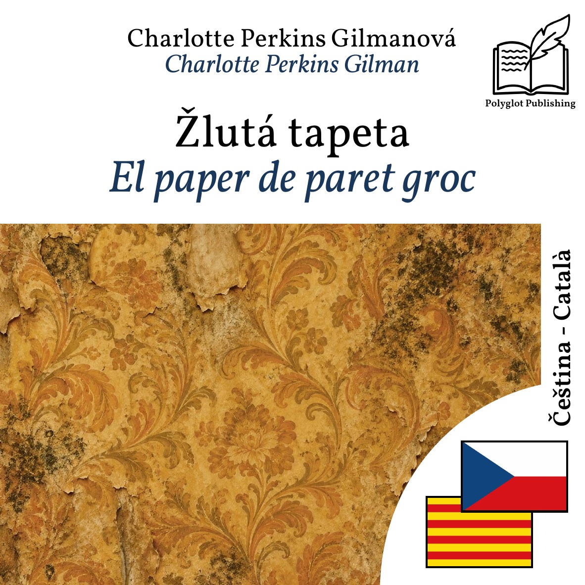 El paper de paret groc