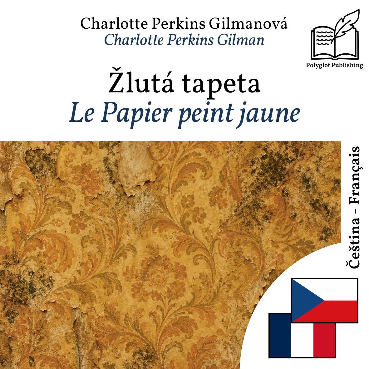 Le Papier peint jaune