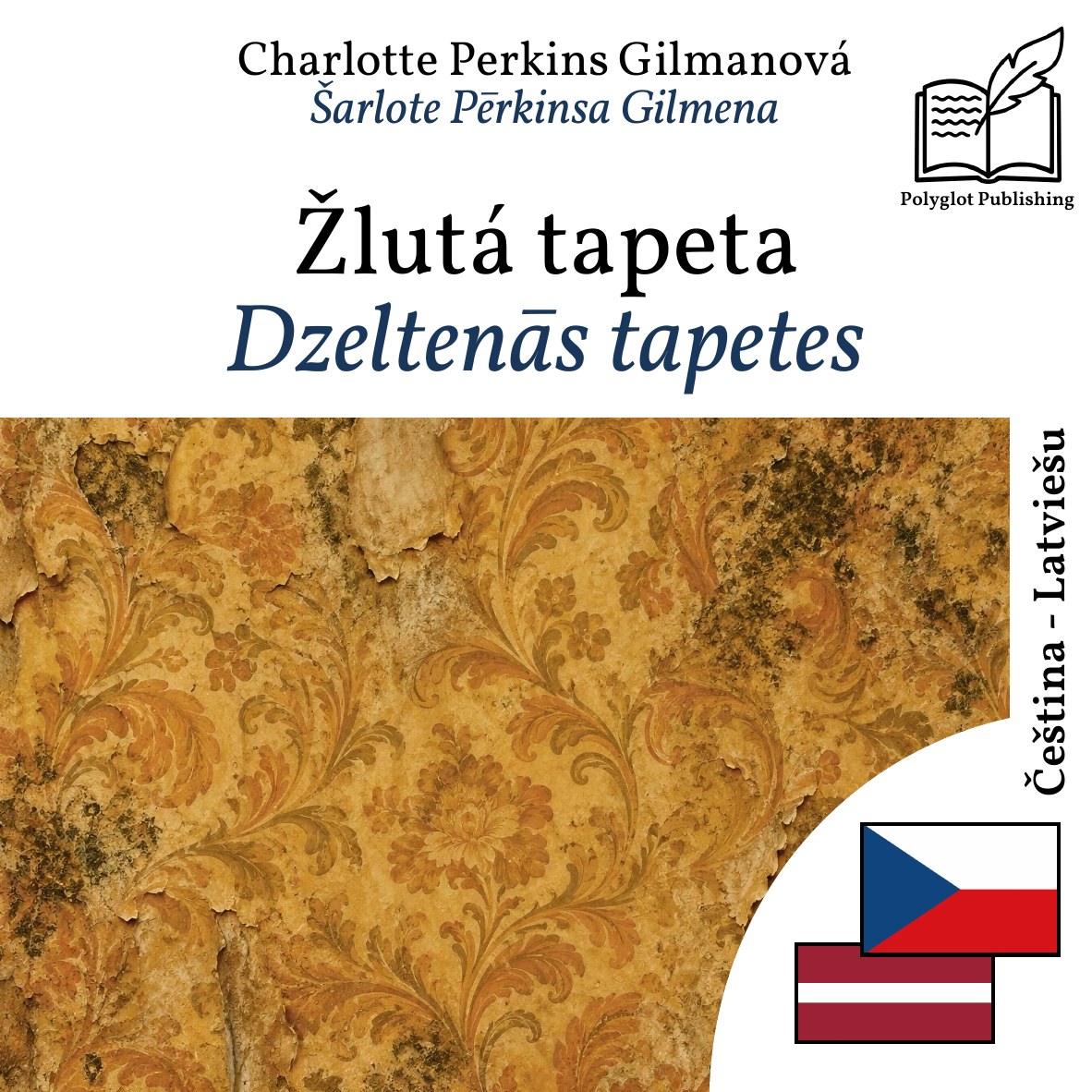Dzeltenās tapetes
