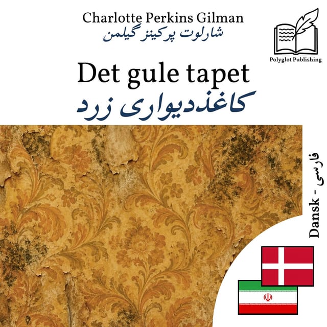 کاغذدیواری زرد