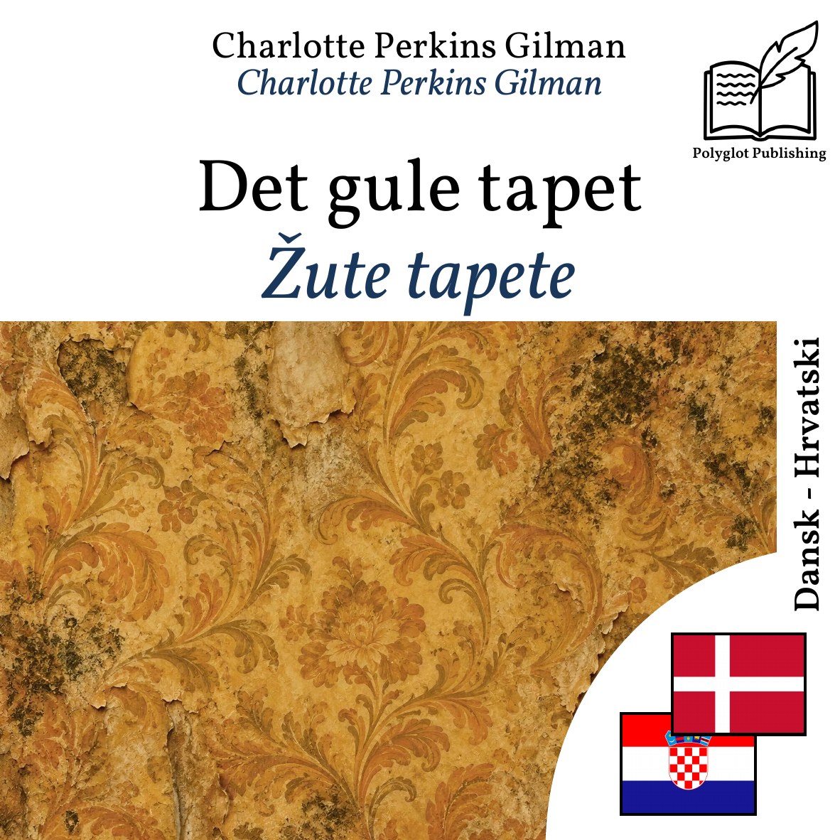Žute tapete