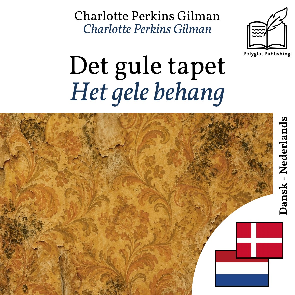 Het gele behang