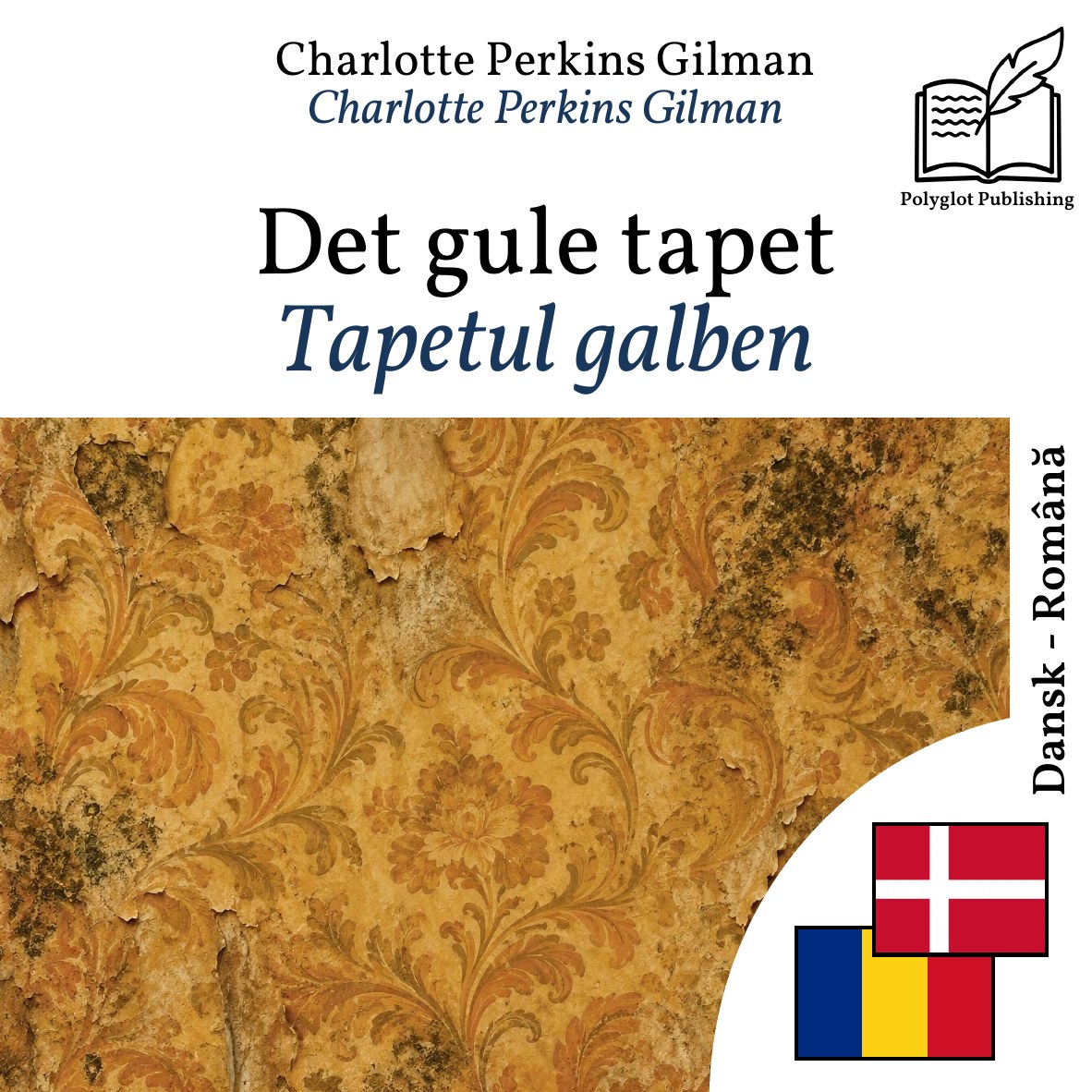 Tapetul galben