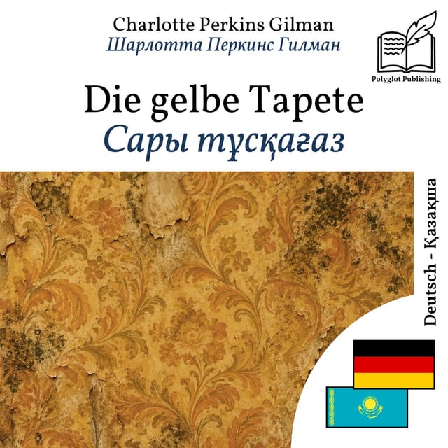 Сары тұсқағаз