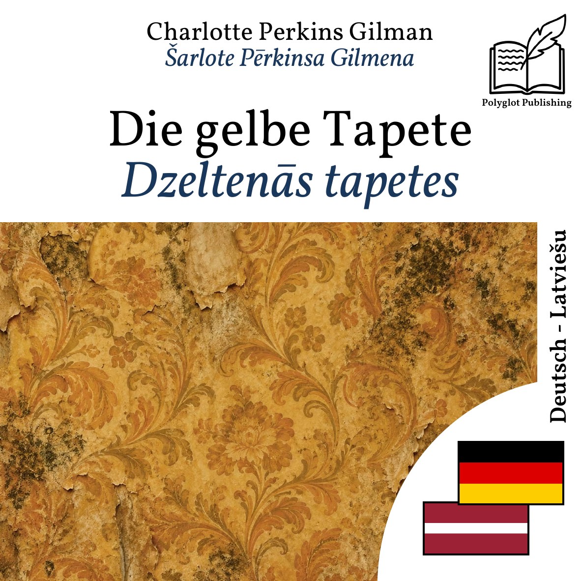 Dzeltenās tapetes