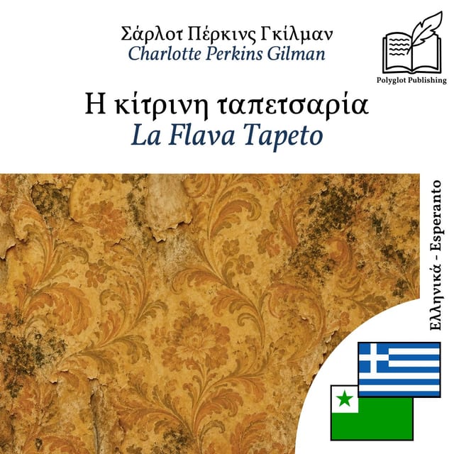 La Flava Tapeto