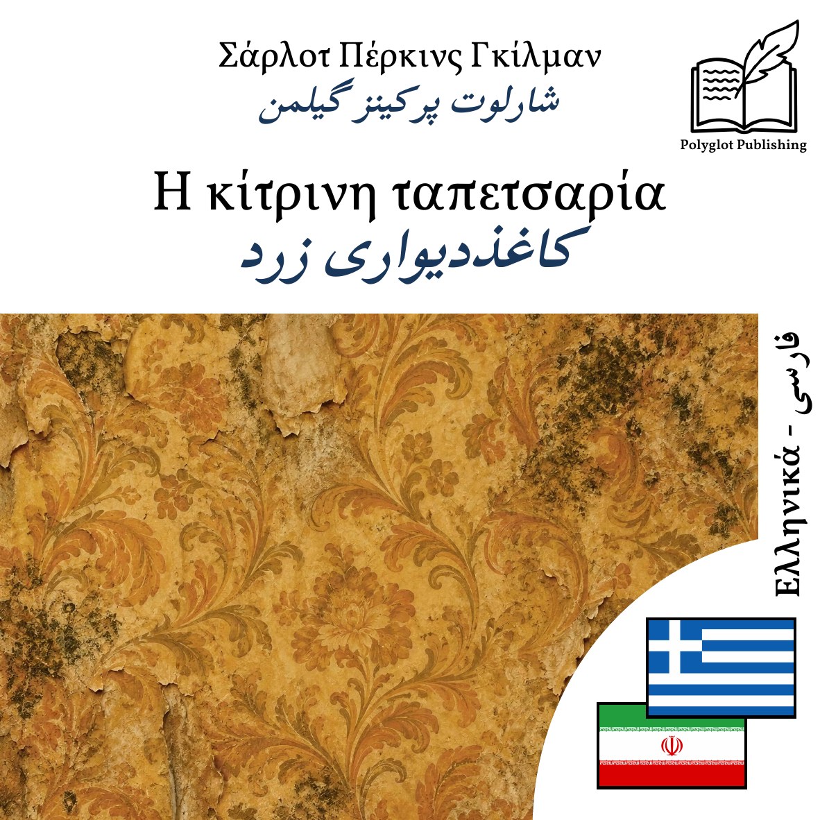 کاغذدیواری زرد