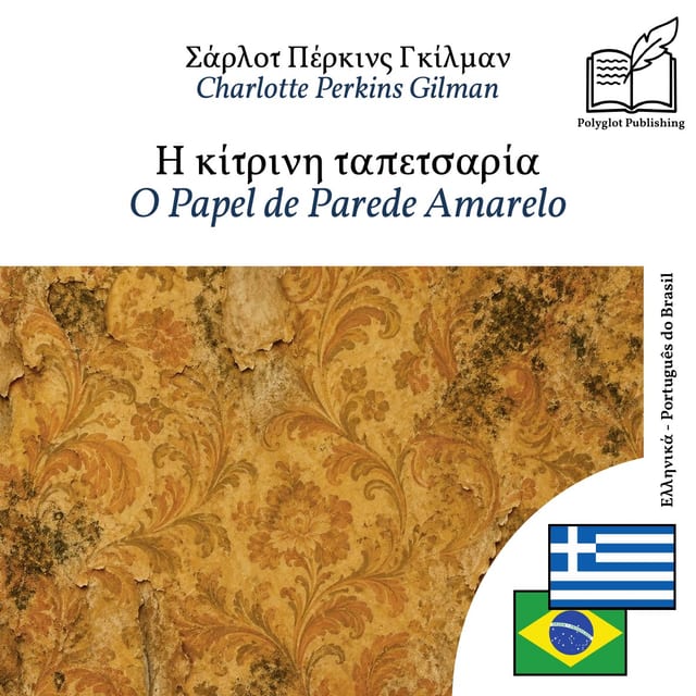 O Papel de Parede Amarelo
