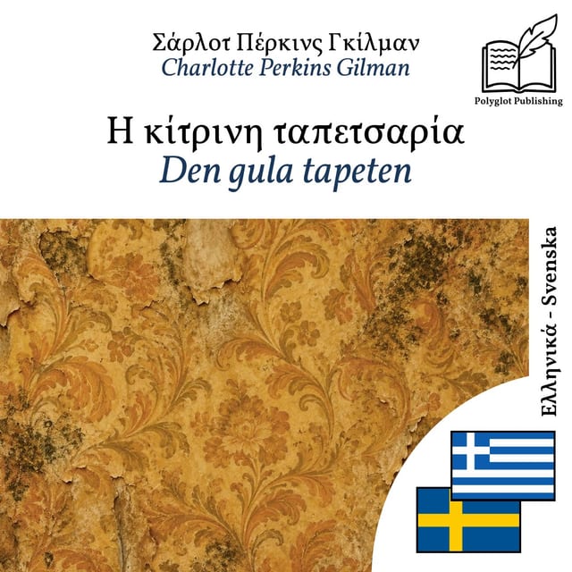 Den gula tapeten