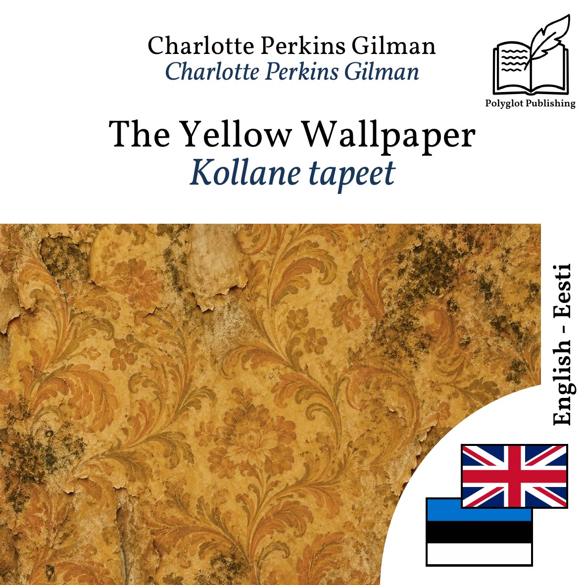 Kollane tapeet
