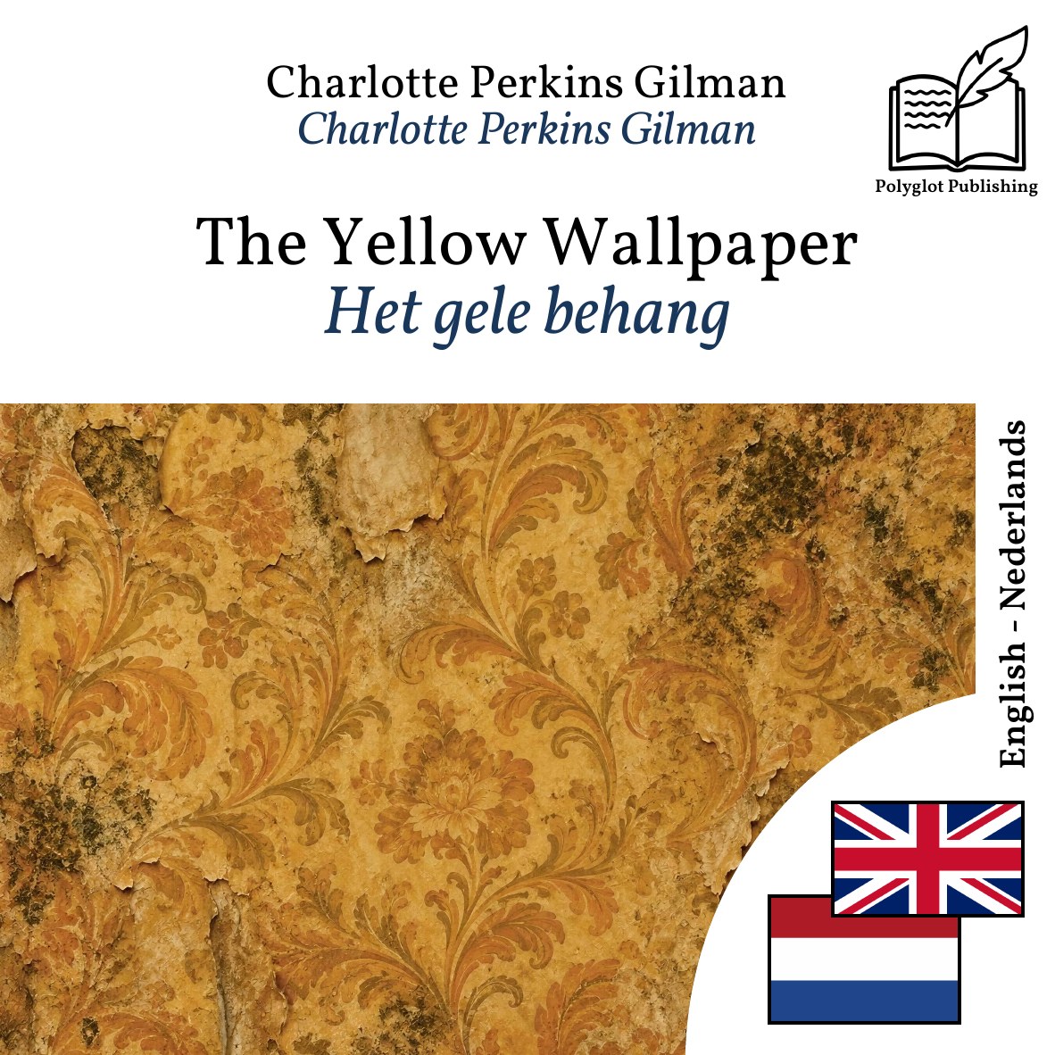 Het gele behang