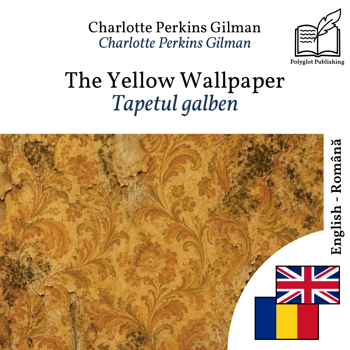 Tapetul galben