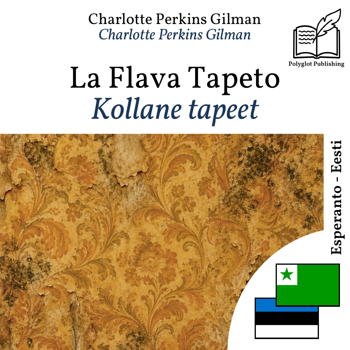 Kollane tapeet