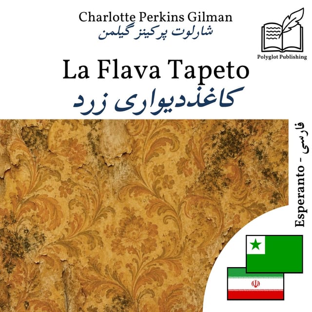 کاغذدیواری زرد