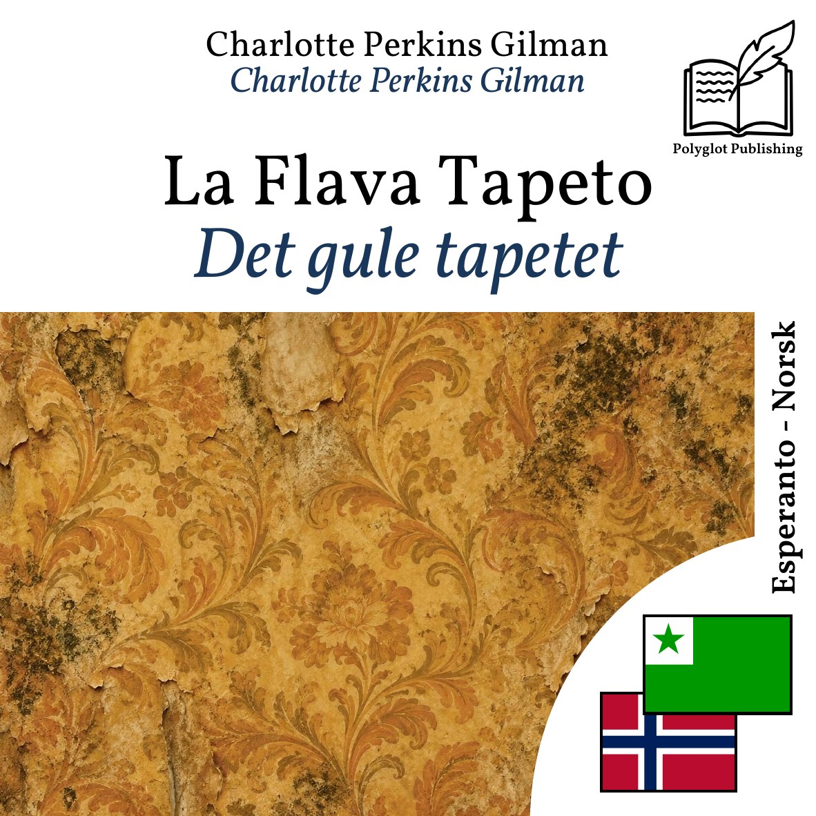 Det gule tapetet