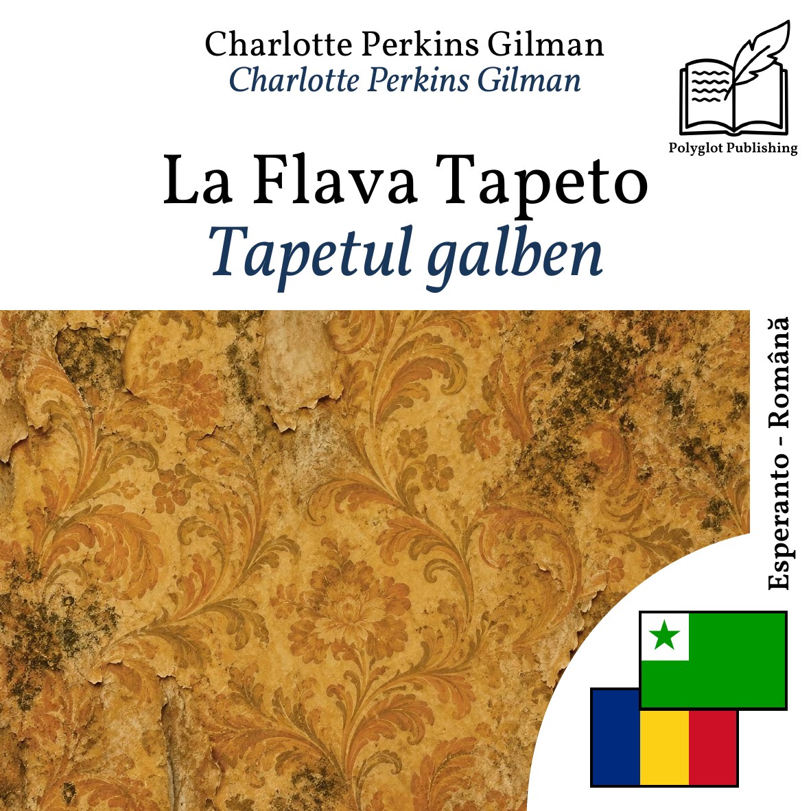 Tapetul galben