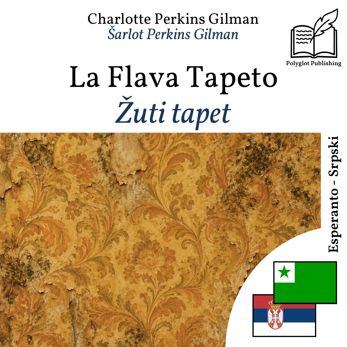Žuti tapet