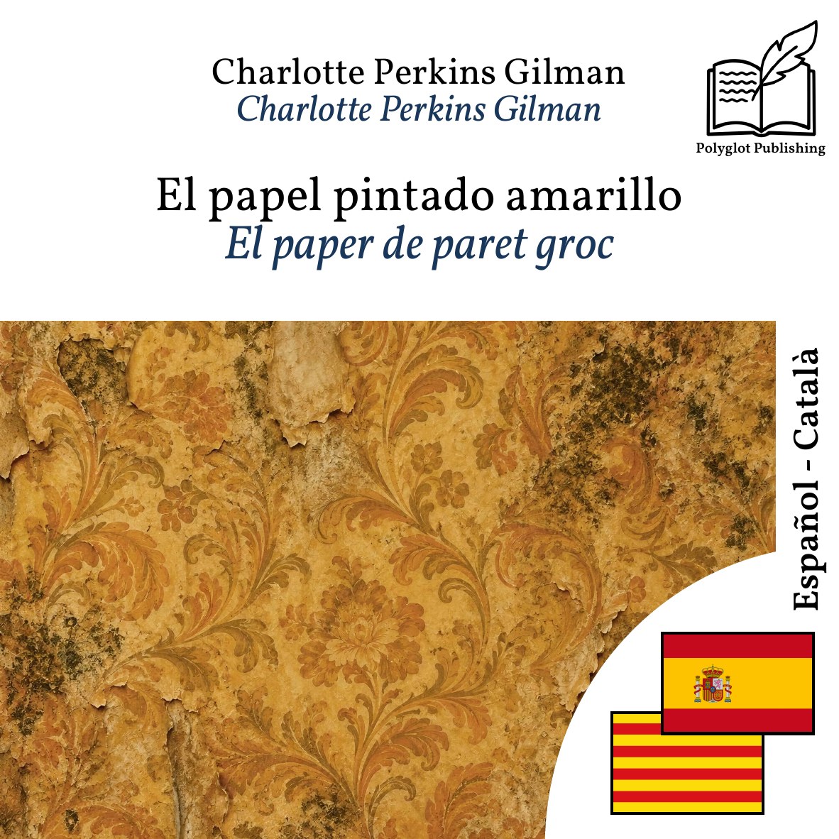 El paper de paret groc