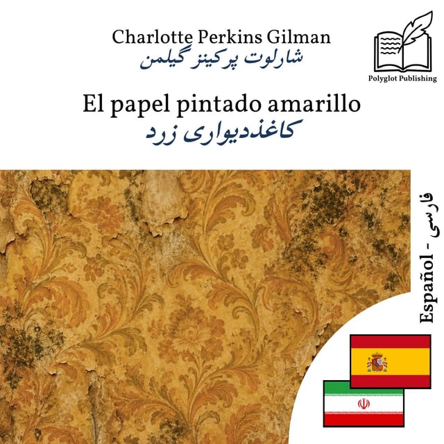 کاغذدیواری زرد